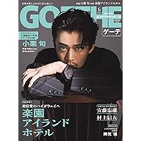 小栗旬 Next Stage | 小栗旬 |本 | 通販 | Amazon
