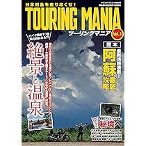 趣味 CYCLO TOURIST vol1-vol9 趣味 CYCLO TOURIST vol1-vol9 趣味 CYCLO TOURIST vol1-vol9