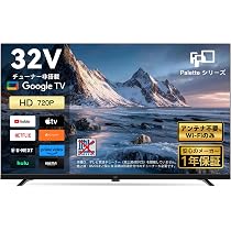 Amazon | FPD チューナーレステレビ 32V 型 720P HD Google TV HDR10