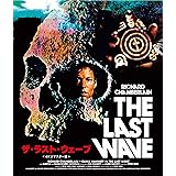 ザ・ラスト・ウェーブ 4Kリマスター版 [Blu-ray]