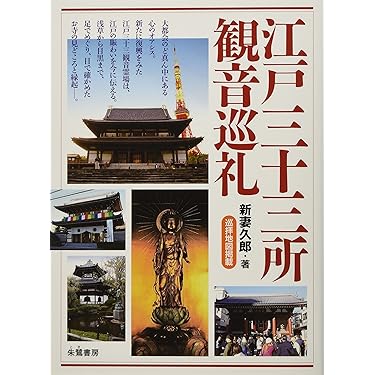 Amazon.co.jp 売れ筋ランキング: 巡礼 の中で最も人気のある商品です
