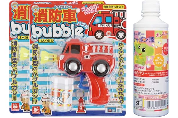 21公式店舗 シャボン玉ケース ハート 80本セット 液あり バブルシャワー 期間限定特価