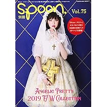 Amazon.co.jp: 別冊spoon. vol.73 玉城ティナ、加藤ナナ×AngelicPretty