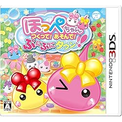 Amazon.co.jp: ほっぺちゃん みんなでおでかけ! ワクワクほっぺランド