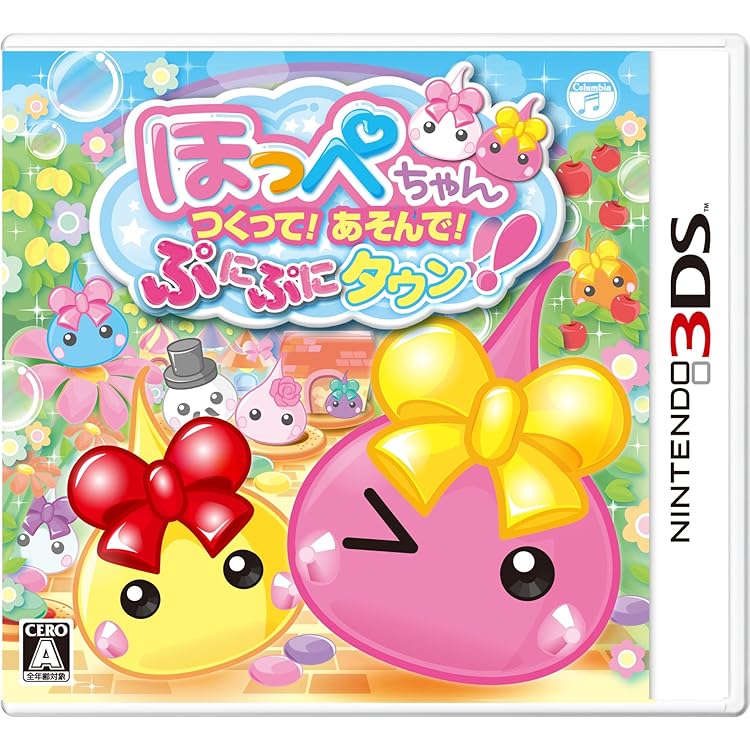ほっぺちゃん ぷにっとしぼって大冒険! - 3DS Amazon | ほっぺちゃん ぷにっとしぼって大冒険! - 3DS | ゲーム
