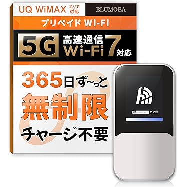 Amazon.co.jp 最新リリース: モバイルルーター の新着ランキングです。