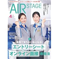 やさしく学ぶ エアライン・ビジネスの世界 | 株式会社JAL航空みらい