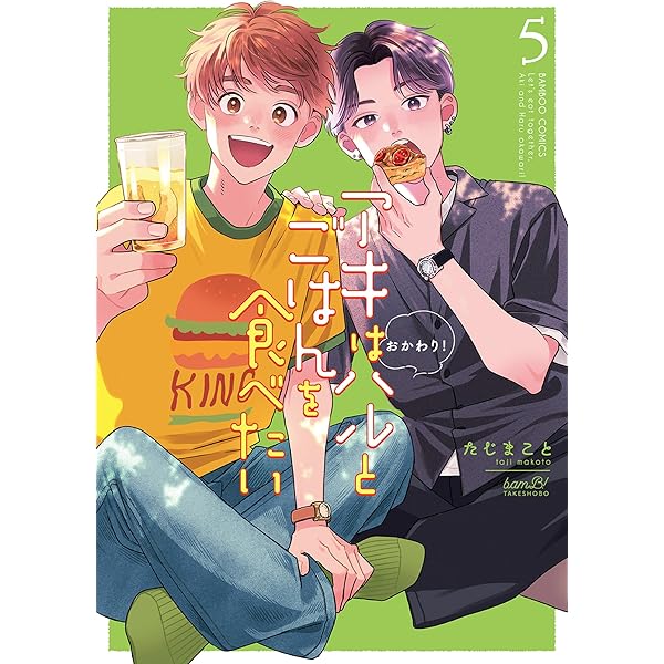 恋愛小説セット 14巻 Amazon.co.jp: その着せ替え人形は恋をする(14)特装版 オリジナル