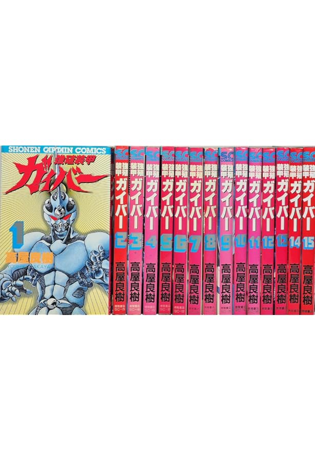 Amazon.co.jp: 強殖装甲ガイバー(1) (角川コミックス・エース) : 高屋
