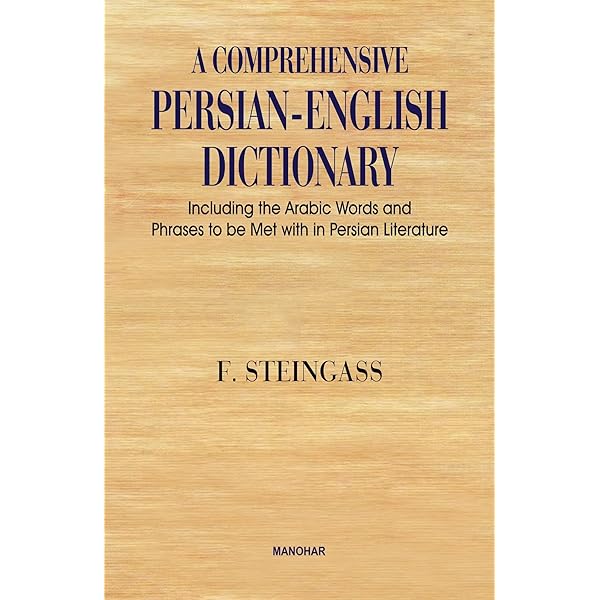 Amazon | Farhang Moaser Shorter English-Persian Dictionary