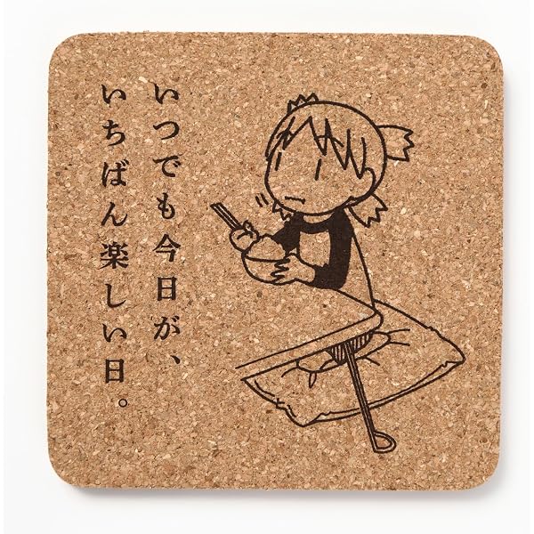 FiND YOTSUBA ―「よつばと! 」カレンダー写真集― | あずまきよひこ