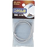 エルパ (ELPA) ニクロム線600W 電熱線 コンロ 600W 0.7mm 100V 6A PE-56NH