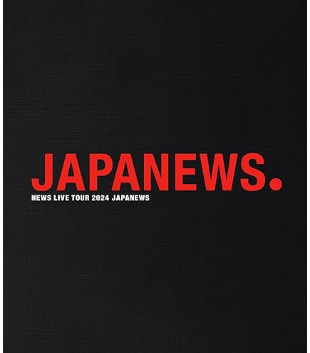 NEWS 初回盤 Blu-ray 7作品セット Amazon.co.jp: 【限定特典あり 3形態セット(Blu-ray付)】 NEWS