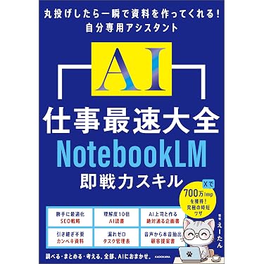 Amazon.co.jp 最新リリース: コンピュータ・IT の新着ランキングです。