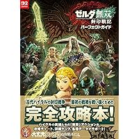 星のカービィ スターアライズ 任天堂公式ガイドブック かんぺきサポートガイド Amazon.co.jp: 星のカービィ スターアライズ かんぺきサポートガイド