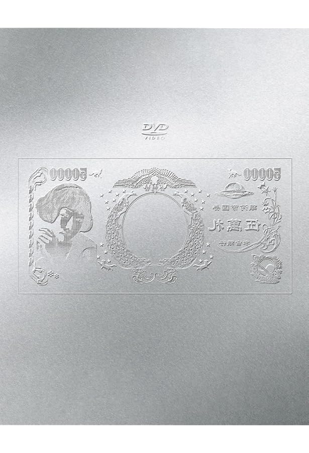 Amazon.co.jp: チャンネルガイド-東京事変オフィシャルブック-( Amazon