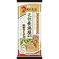 マルタイ 元祖長浜屋協力棒ラーメン 118g×12個