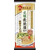 マルタイ 元祖長浜屋協力棒ラーメン 118g×12個
