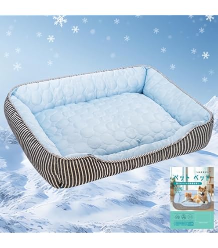 Little Bean ペットベッド 夏用 ひんやり 犬用 猫用 クールマット Amazon | Little Bean ペットベッド 夏用 ひんやり マット 犬用