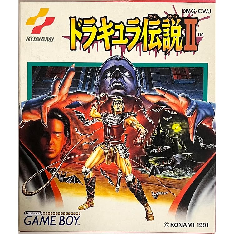ファミコンソフト、悪魔城伝説 悪魔城伝説」 レビュー (ファミコン) - 髭を剃るとT字カミソリ