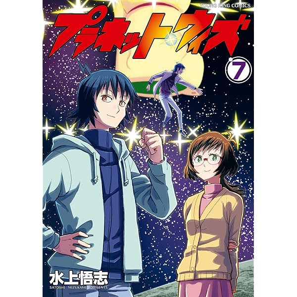 【希少】甲鉄城のカバネリ 4 甲鉄城のカバネリ 4巻 (ブレイドコミックス) | 吉田史朗, カバネリ製作