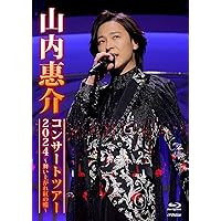 特典付き 山内惠介コンサート 2010-2021 LIVE CD BOX 山内 惠介 | 6月1日発売「山内惠介コンサート 2010-2021 LIVE CD