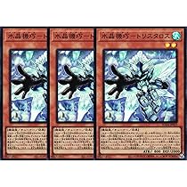 Amazon.co.jp: 遊戯王カード INOV-JP018 水晶機巧-スモーガー ノーマル