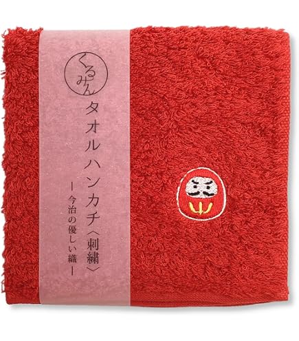 Amazon｜還暦祝い 今治タオル フェイスタオル ハンドタオル セット