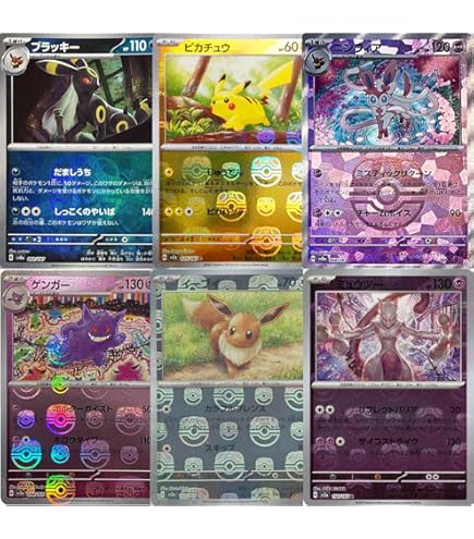 ポケモンカード 151 コイキング マスターボールミラーARS10 コイキング(マスターボールミラー) C [ポケモンカード151] SV2a
