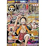 One Piece 総集編 The 2nd Log 集英社マンガ総集編シリーズ 尾田 栄一郎 本 通販 Amazon