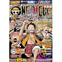 ONE PIECE 総集編 THE 16TH LOG (集英社マンガ総集編シリーズ) | 尾田
