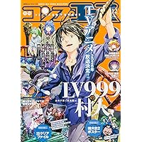 Amazon.co.jp: ヤングキングアワーズ 2025年 12 月号 [雑誌] : 本