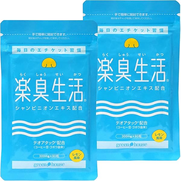 フレピュア FREPURE フロムココロ 5袋セット 楽天市場】お口 サプリ エチケット 加齢臭 シャンピニオン