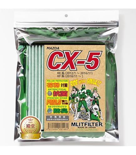 Amazon.co.jp: CX-5 デンソー クリーンエアフィルター DCC4008 014535