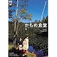 かもめ食堂 [DVD]