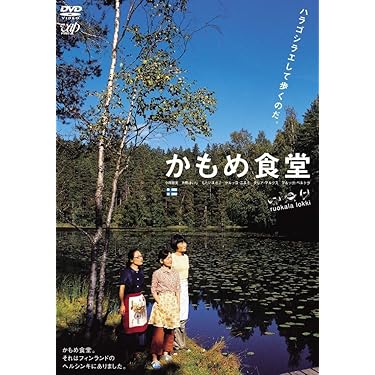 Amazon.co.jp 売れ筋ランキング: undefined の中で最も人気の