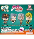 Amazon.co.jp: ジョジョの奇妙な冒険 スタンドフィギュアコレクション 