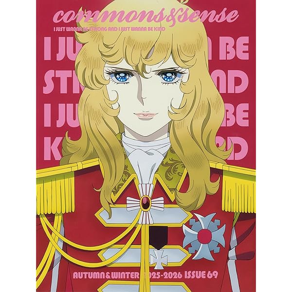 ヘルばら手帖 湯山玲子　マンガの金字塔をオトナ読み！　初版　帯付き 51WnzfZj9tL._AC_SY200_QL15_.jpg