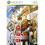 ケツイ ~絆地獄たち~ EXTRA(通常版) - Xbox360