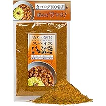 moko♡即購入大歓迎！！14種類のスパイス! カレーパウダー100gｘ5 moko♡即購入大歓迎！！14種類のスパイス! カレーパウダー