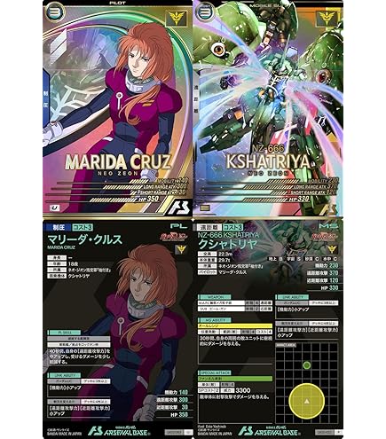 【匿名配送】ガンダム クシャトリヤ LR マリーダ・クルス 等 12枚セット 匿名配送】ガンダム クシャトリヤ LR マリーダ・クルス 等 12枚
