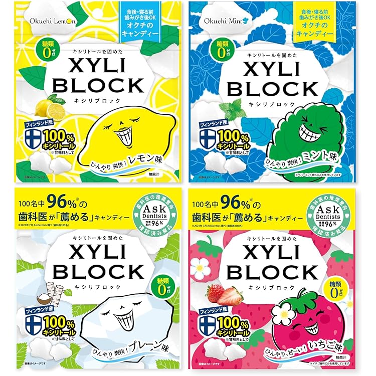 Amazon | ファッツェル キシリマックス スナフキン キシリトール 洋