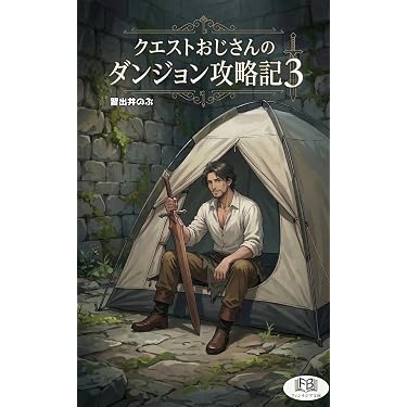Amazon.co.jp 最新リリース: SF・ホラー・ファンタジー の新着