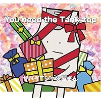 Amazon.co.jp: We love Tank-top (初回限定盤)(DVD付): ミュージック