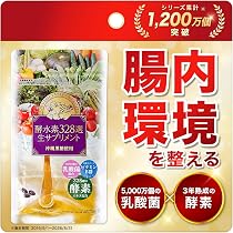 Amazon | 酵水素328選生サプリメント / 酵素 ビタミン ビタミンB