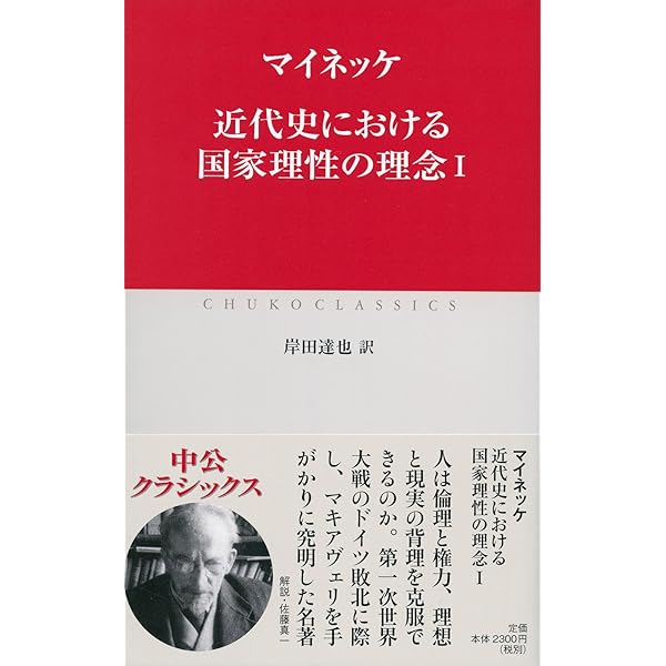 トマス・ホッブズ | リチャード タック, Tuck,Richard, 浩, 田中