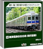 Amazon | マイクロエース Nゲージ 南海2000系 3次車 4両セット A8053