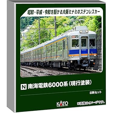 【ブラックフライデー値下げ中】Nゲージ　ストラクチャー　まとめ売り　7点セット ブラックフライデー値下げ中】Nゲージ ストラクチャー まとめ