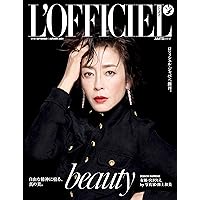 L'OFFICIEL JAPAN (ロフィシェル ジャパン) 2024 WINTER【表紙