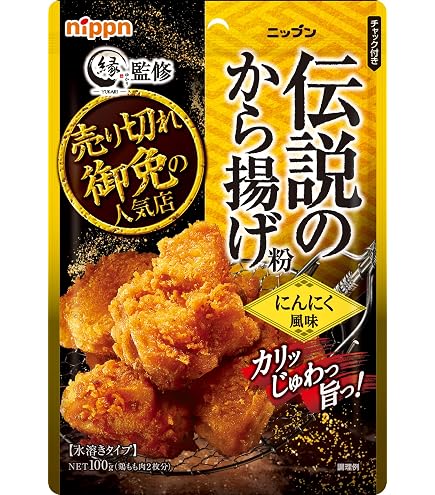 Amazon | ニップン 伝説のから揚げ粉 濃旨しょうゆ味 100g | Nippn